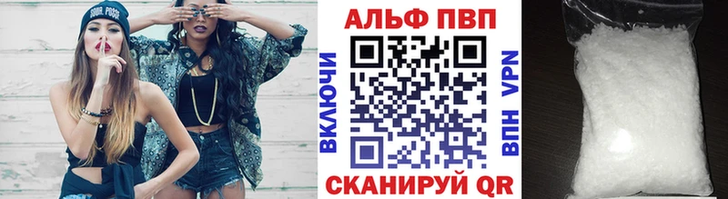 Альфа ПВП Crystall  Соликамск 
