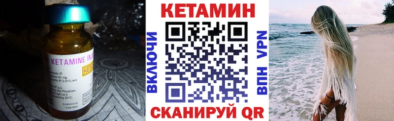 сайты даркнета формула  Соликамск  КЕТАМИН VHQ 