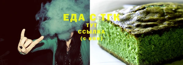 каннабис Алексин
