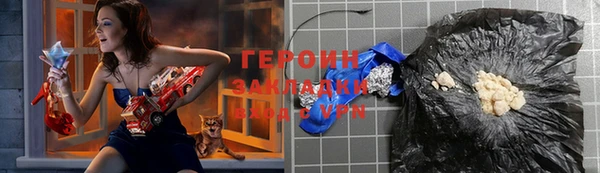 прущие крисы Новодвинск