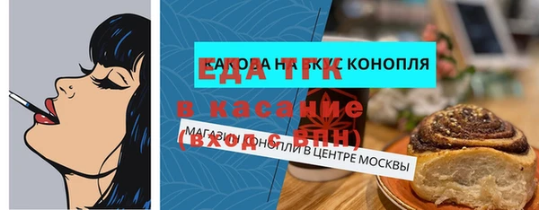 мяу мяу кристалл Новокубанск