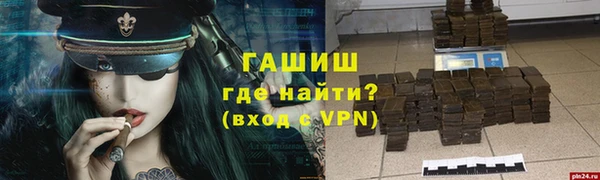 первитин Алзамай