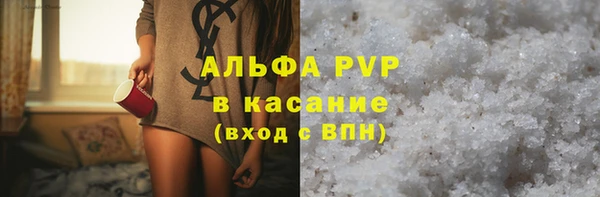 мяу мяу кристалл Новокубанск