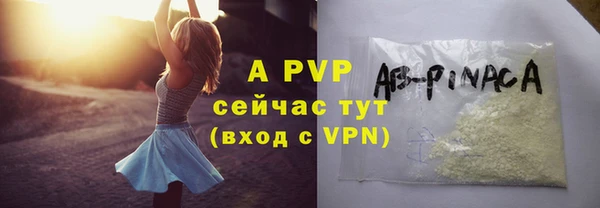 амф Алексеевка