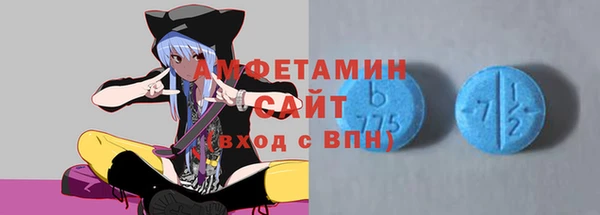 первитин Алзамай