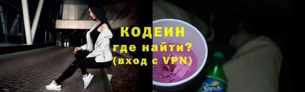 прущие крисы Новодвинск