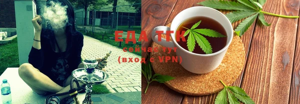 прущая мука Новозыбков