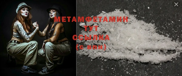 первитин Алзамай