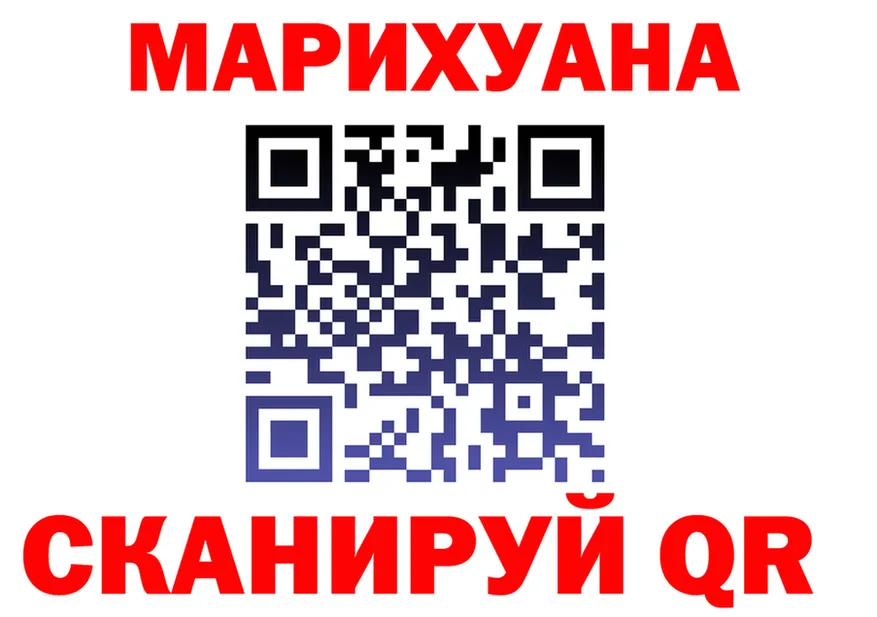 Купить наркотик darknet Telegram Соликамск