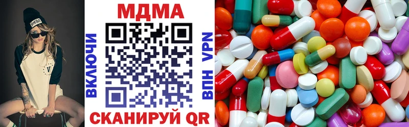 OMG как зайти  Соликамск  MDMA молли 