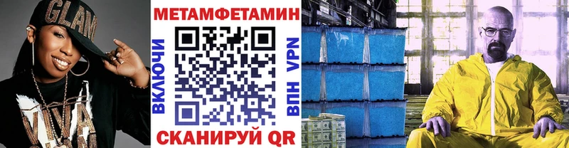Метамфетамин витя  Соликамск 