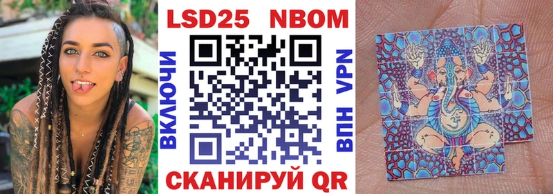 продажа наркотиков  Соликамск  Марки 25I-NBOMe 1,5мг 