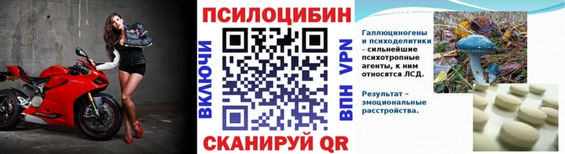 МЕГА онион  darknet клад  Галлюциногенные грибы Psilocybine cubensis  купить наркотик  Соликамск 